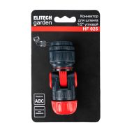  Коннектор угловой ELITECH GARDEN HF 025 206053, фото 1 