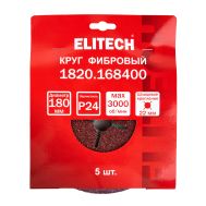  Круг фибровый ELITECH 1820.168400 205025, фото 1 