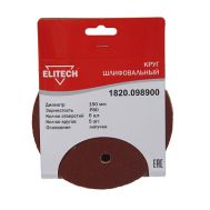  Круг шлифовальный ELITECH 1820.098900 193017, фото 1 