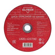  Диск отрезной по камню ELITECH 1820.123700 198555, фото 1 