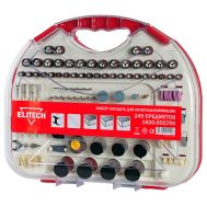  Набор из 249 предметов для прямой микрошлифмашины. ELITECH 1820.001700 179134, фото 1 