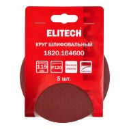  Круг шлифовальный ELITECH 1820.164600 204987, фото 1 