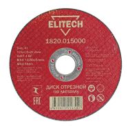 Диск отрезной по металлу прямой ELITECH 1820.015000 184658, фото 1 