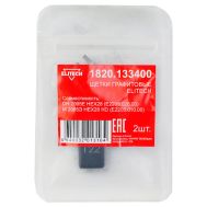  Щетки графитовые ELITECH 1820.133400 204022, фото 1 