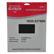  Лист шлифовальный ELITECH 1820.037800 186637, фото 1 