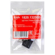  Щетки графитовые ELITECH 1820.132500 204014, фото 1 