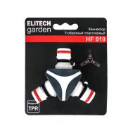  Коннектор ELITECH GARDEN HF 019 206047, фото 1 