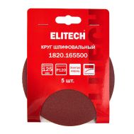  Круг шлифовальный ELITECH 1820.165500 204996, фото 1 