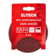  Круг шлифовальный ELITECH 1820.164200 204983, фото 1 