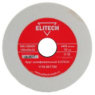  Круг шлифовальный ELITECH 1110.001700 175127, фото 1 