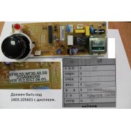  Плата электронная 215A-0065-00 ТП 40, 55 ДБ Elitech 1403.105602 182962, фото 1 