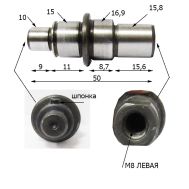  Вал выходной JF930511LF-1-101 ПТ2030КРС Elitech 1105.142000 192122, фото 1 
