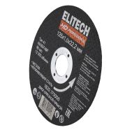  Диск отрезной125х1,0 сталь ELITECH HD 1820.175000 205585, фото 1 