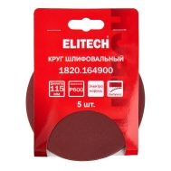  Круг шлифовальный универсальный без отверстий ELITECH Стандарт 1820.164900 204990, фото 1 
