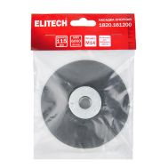  Насадка для УШМ ELITECH 1820.161200 204953, фото 1 