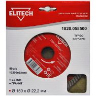  Диск алмазный сплошной ELITECH 1820.058500 187912, фото 1 
