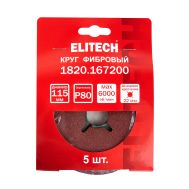  Круг фибровый ELITECH 1820.167200 205013, фото 1 