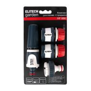  Комплект для полива ELITECH GARDEN HF 006 206030, фото 1 