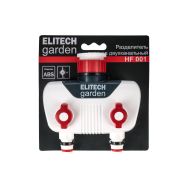  Разделитель потоков ELITECH GARDEN HF 001 206025, фото 1 