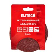  Круг шлифовальный ELITECH 1820.165100 204992, фото 1 