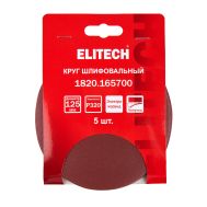  Круг шлифовальный ELITECH 1820.165700 204998, фото 1 