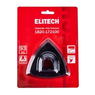  Насадка для многофункционального инструмента ELITECH 1820.172100 205068, фото 1 
