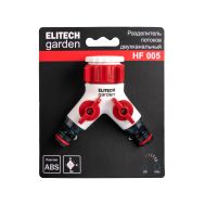  Разделитель потоков ELITECH GARDEN HF 005 206029, фото 1 