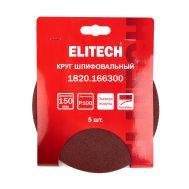 Круг шлифовальный ELITECH 1820.166300 205004, фото 1 