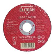  Диск отрезной по металлу прямой ELITECH 1820.014300 184651, фото 1 