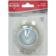  Щетка для дрели ELITECH 1820.076200 189163, фото 1 