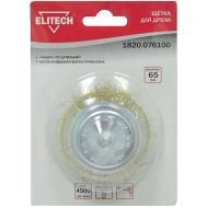  Щетка для дрели ELITECH 1820.076100 189162, фото 1 