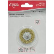  Щетка для дрели ELITECH 1820.076400 189165, фото 1 