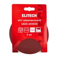  Круг шлифовальный ELITECH 1820.165600 204997, фото 1 