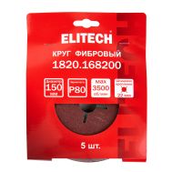  Круг фибровый ELITECH 1820.168200 205023, фото 1 