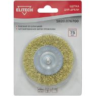  Щетка для дрели ELITECH 1820.076700 189168, фото 1 