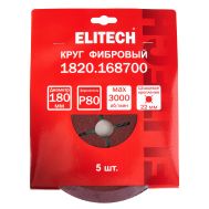  Круг фибровый ELITECH 1820.168700 205028, фото 1 