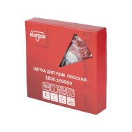  Щетка для УШМ ELITECH 1820.155900 204305, фото 1 