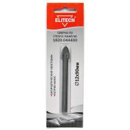  Сверло для стекла/кафеля ELITECH 1820.044400 187556, фото 1 