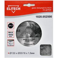  Диск пильный для дерева ELITECH 1820.052500 187752, фото 1 