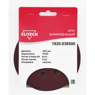  Круг шлифовальный ELITECH 1820.038500 186644, фото 1 