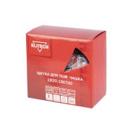 Щетка для УШМ ELITECH 1820.156700 204326, фото 1 