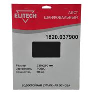  Лист шлифовальный ELITECH 1820.037900 186638, фото 1 