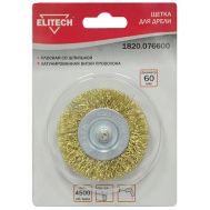  Щетка для дрели ELITECH 1820.076600 189167, фото 1 