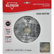  Диск пильный ELITECH 1820.055700 187784, фото 1 