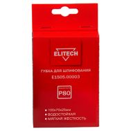  Губка для шлифования ELITECH E1505.00003 204105, фото 1 