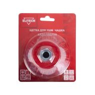  Щетка для УШМ ELITECH 1820.156400 204323, фото 1 