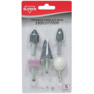  Точильные камни ELITECH 1820.077000 189172, фото 1 