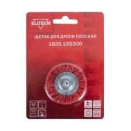  Щетка для дрели ELITECH 1820.155300 204317, фото 1 