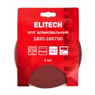  Круг шлифовальный ELITECH 1820.166700 205008, фото 1 