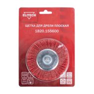  Щетка для дрели ELITECH 1820.155600 204320, фото 1 